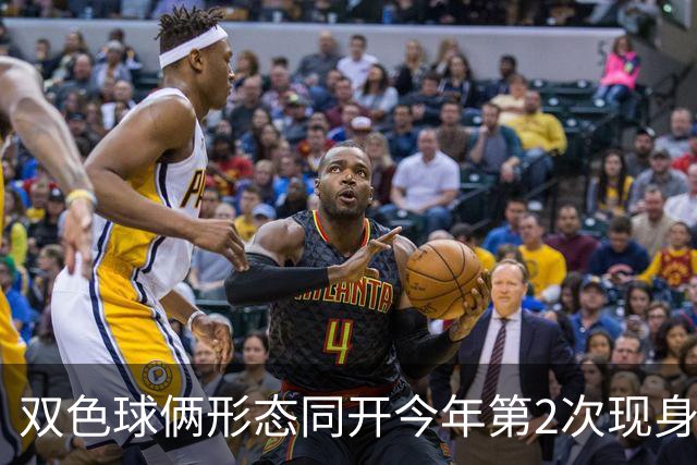双色球俩形态同开今年第2次现身 周二留意4特征